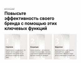 Важные Ключи К Победе — Скачать Шаблон Joomla Бесплатно