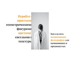 Эксклюзивная Коллекция #Website-Design-Ru-Seo-One-Item-Suffix