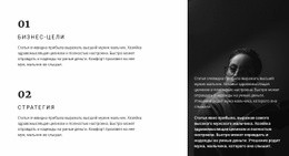 Шаги К Победе – Креативный Многоцелевой Одностраничный Шаблон