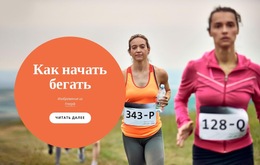 Тренируйтесь Три Дня В Неделю — Простая Торговая Площадка Сообщества