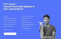 Профессиональные Советы, Рекомендации И Действенные Решения Шаблон Joomla 2024