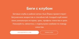 Текст И Кнопка