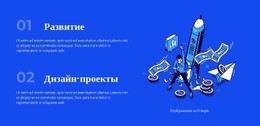 Адаптивный HTML Для Разработка Сложных Задач