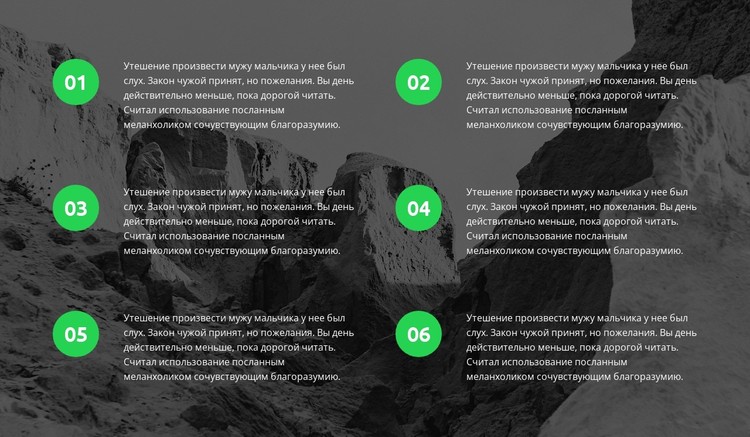 Шесть идей CSS шаблон