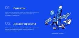 Разработка Сложных Задач - Online HTML Page Builder