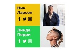 Два Менеджера - HTML Page Maker