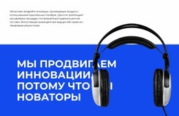 Процесс Проектирования Для Технические Инновации