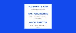 Бесплатный Шаблон Дизайна Для Список Контактов