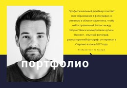 Графический Дизайнер Адаптивный HTML-Шаблон CSS