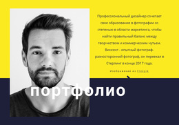 Графический Дизайнер — Многофункциональная Тема WordPress