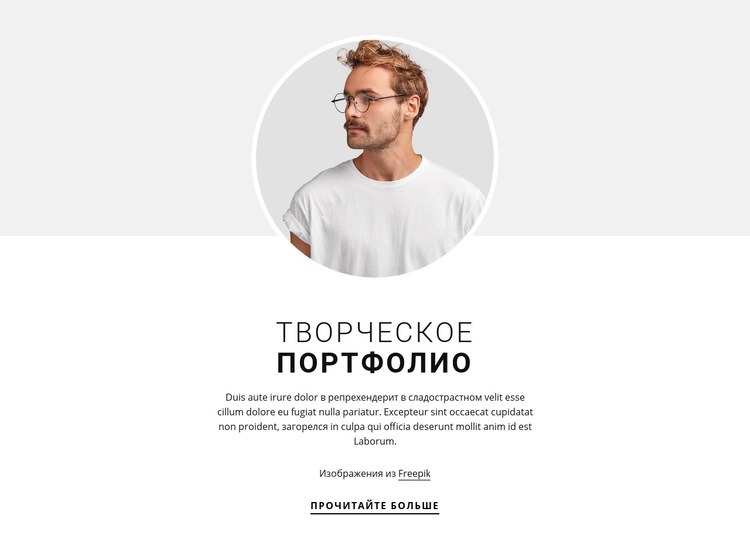 Портфолио веб-дизайна Дизайн сайта