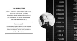 Ставим Цели Развития #Html-Templates-Ru-Seo-One-Item-Suffix