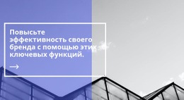 Ключ К Успеху В Управлении #One-Page-Template-Ru-Seo-One-Item-Suffix