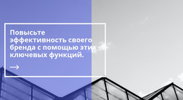 Ключ К Успеху В Управлении – Создавайте Красивые Шаблоны