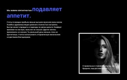 Название И Фото В Рамке - HTML Website Maker