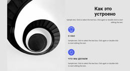 Как Работает Наша Организация #Joomla-Templates-Ru-Seo-One-Item-Suffix