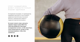 Пилатес Для Начинающих – Бесплатные Шаблоны Конструктора Страниц