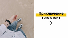 Фрагменты Из Путешествий — Современный Шаблон Joomla