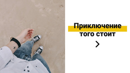 Сайт WordPress Для Фрагменты Из Путешествий