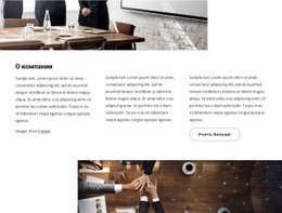 Профиль Компании - HTML Web Page Builder