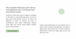Создаем Бренды Конструктор Веб-Сайтов, Выбор Из, Темы Wordpress, Создание Веб-Сайта, Веб-Дизайн, Тема Wordpress, Упрощает Настройку, Дизайн Веб-Сайта, Социальные Сети, Шаблоны Html, Все Необходимое, Полностью Адаптивный, Присутствие В Интернете, Веб-Шаблоны, Стоковые Изображения , Электронный Маркетинг, Темы Magento, Конструкторы Веб-Сайтов, Регистрация, Создание Собственных, Собственных, Перетаскивание, Лучший Бесплатный, Готовый И Работающий, Лучший Из Возможных, Целевая Страница, Необходимость Создания, Шаблоны Joomla, Основной Контент, Дизайн Логотипа, От Нас, Перейти К Основному, Как Сделать, Варианты Дизайна, Регистрация, Веб-Дизайнеры, Статьи По Теме, Недвижимость, Творческие Профессионалы, Страницы Портфолио, Онлайн-Сообщество, Сообщения В Блогах, Высокое Качество, Бесплатный Веб-Сайт
