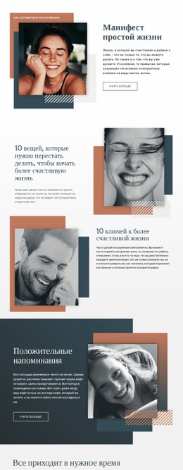 HTML-Код Страницы Для Простой Живой Свет