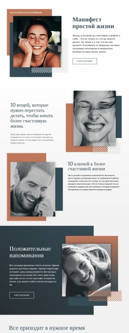 Простой Живой Свет Html Шаблон, Бесплатный Веб-Сайт, Целевая Страница, Бесплатные Шаблоны Веб-Сайтов, Веб-Дизайн, Шаблон Страницы, Html-Шаблоны, Одна Страница, Бесплатные Шаблоны, Шаблон Начальной Загрузки, Бесплатный HTML5, Простой Веб-Сайт, Шаблон Html5, Простой Html, Bootstrap 4, Веб-Страница, Посадка Шаблон Страницы, Адаптивный Html, Веб-Разработка, Веб-Шаблоны, Макет Веб-Сайта, Узнать, Как, Простой Шаблон Веб-Сайта, Адаптивный Html5, Адаптивный Шаблон Html5, Карты Google, Социальные Сети, Веб-Сайт Html, Платформа Начальной Загрузки, Веб-Сайт Страницы, Креативное Агентство, Простые Шаблоны Html , Бесплатный Html, На Основе Начальной Загрузки, Шаблон Веб-Сайта Html, Шаблоны Веб-Сайта Html, Шаблон Портфолио, Шаблоны Начальной Загрузки, Дизайн Веб-Сайта, Веб-HTML, Дизайн Страницы, Шаблон Агентства, Шаблоны Html5, Полностью Адаптивный, Шаблон Сайта, Шаблон Css, Одностраничный, Мобильный Приложение, Бизнес-Сайт, Полнофункциональный, Цветовые Схемы, Шаблоны Премиум-Класса, Html-Посадка, Дизайн Веб-Страницы, Конструктор Веб-Сайтов, Bootstrap Html5, Html-Целевая Страница, Html-Резюме, Веб-Сайт Css, Учебник По Css, Веб-Шаблон, Макет Сетки, Html И Css, Новый Сайт, Шаблон Лендинга, Шаблон Ba Sed, Простой Css, Можно Свободно Изменять, Эти Бесплатные, Демонстрация Их, Туристическое Агентство, Маркетинговое Агентство, Цифровой Маркетинг, Адаптивный Веб-Сайт, Желание Создать, Загрузка Шаблона, Бесплатные Шаблоны Веб-Сайтов