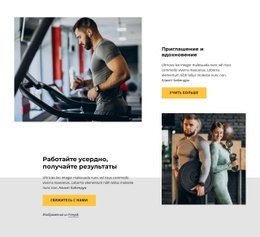 Попробуйте Кардио - HTML Website Maker