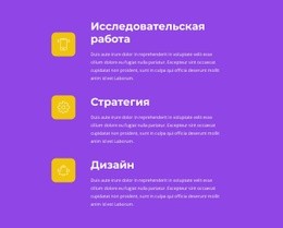 От Дизайна До Запуска - Drag And Drop HTML Builder