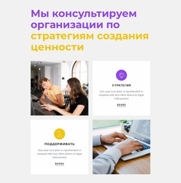 Шаблон Joomla Для Организация Мероприятий