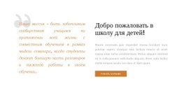 Цитата И Текст #Templates-Ru-Seo-One-Item-Suffix