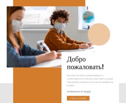 Веселые Научные Эксперименты Премиум-Шаблон