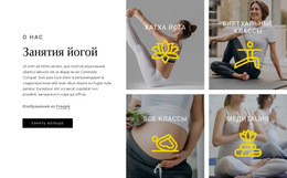 Шаблон CSS Для Мы Помогаем Развивать Основные Силы