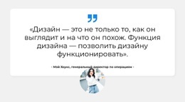 Краткий Обзор О - Функциональный Конструктор Сайтов