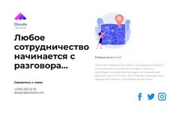 Каждая Комбинация Уникальна – Простой В Использовании Шаблон HTML5