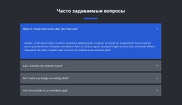 «Джентльменский набор» для сайта на WordPress-е