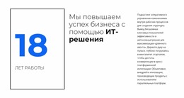 Самый Креативный Шаблон Joomla Для Серьезный Опыт