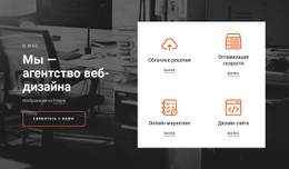 CSS-Меню Для Уникальные Решения