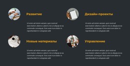 Как Настроить Работу – Адаптивный HTML-Шаблон