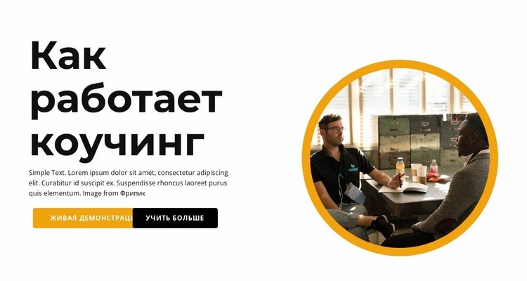 Как создается курс HTML5 шаблон