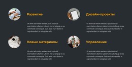 Как Настроить Работу — Простой Шаблон Joomla