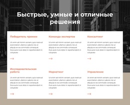Стратегическая Трансформация – Тема WordPress