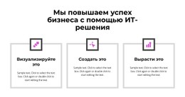 Шаг К Цели Адаптивный Шаблон CSS