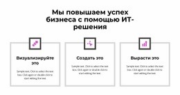 Лучший Шаблон HTML5 Для Шаг К Цели