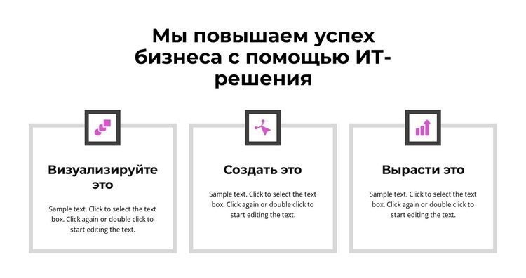 Шаг к цели HTML5 шаблон