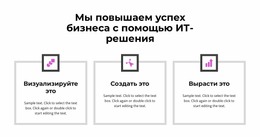 Шаг К Цели — Пользовательский Шаблон Joomla