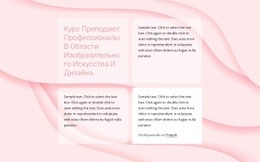 Текст На Изображении