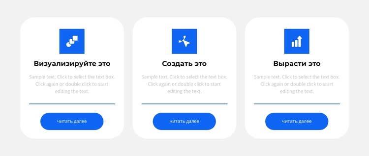 Приоритетные задачи CSS шаблон