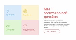 Великолепный Шаблон Joomla Для Мы Специализируемся На Цифровом Маркетинге