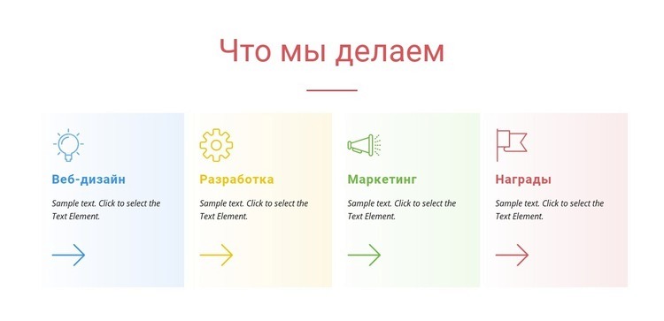 Проектирование и разработка Мокап веб-сайта
